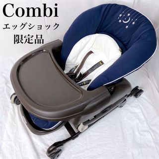 コンビ(combi)のコンビ ネムリラ バースデイ 限定 モデル 手動 ハイローチェア ベビーベッド(その他)