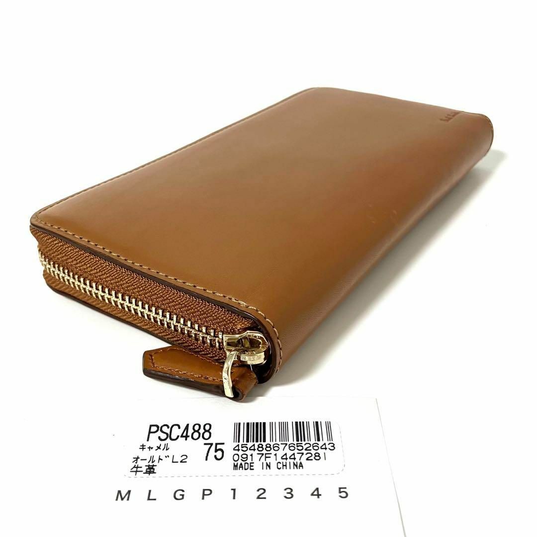 Paul Smith - ポールスミス 長財布 ラウンドファスナー マルチ Paul Smith - ポールスミス 長財布 ラウンドファスナー マルチ