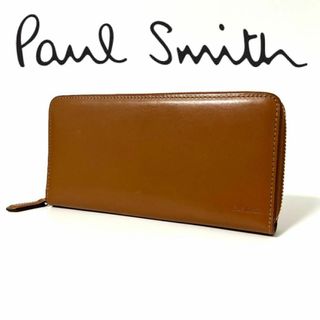 ポールスミス(Paul Smith)のポールスミス 長財布 ラウンドファスナー マルチストライプ キャメル 未使用品(長財布)