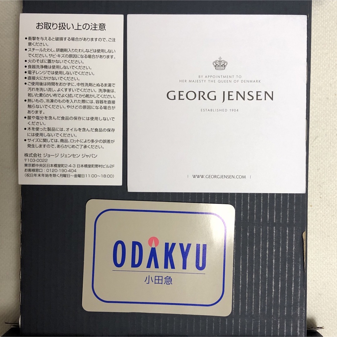 Georg Jensen(ジョージジェンセン)の新品！george jensen MODERN ピクチャーフレーム 10x15 キッズ/ベビー/マタニティのメモリアル/セレモニー用品(フォトフレーム)の商品写真