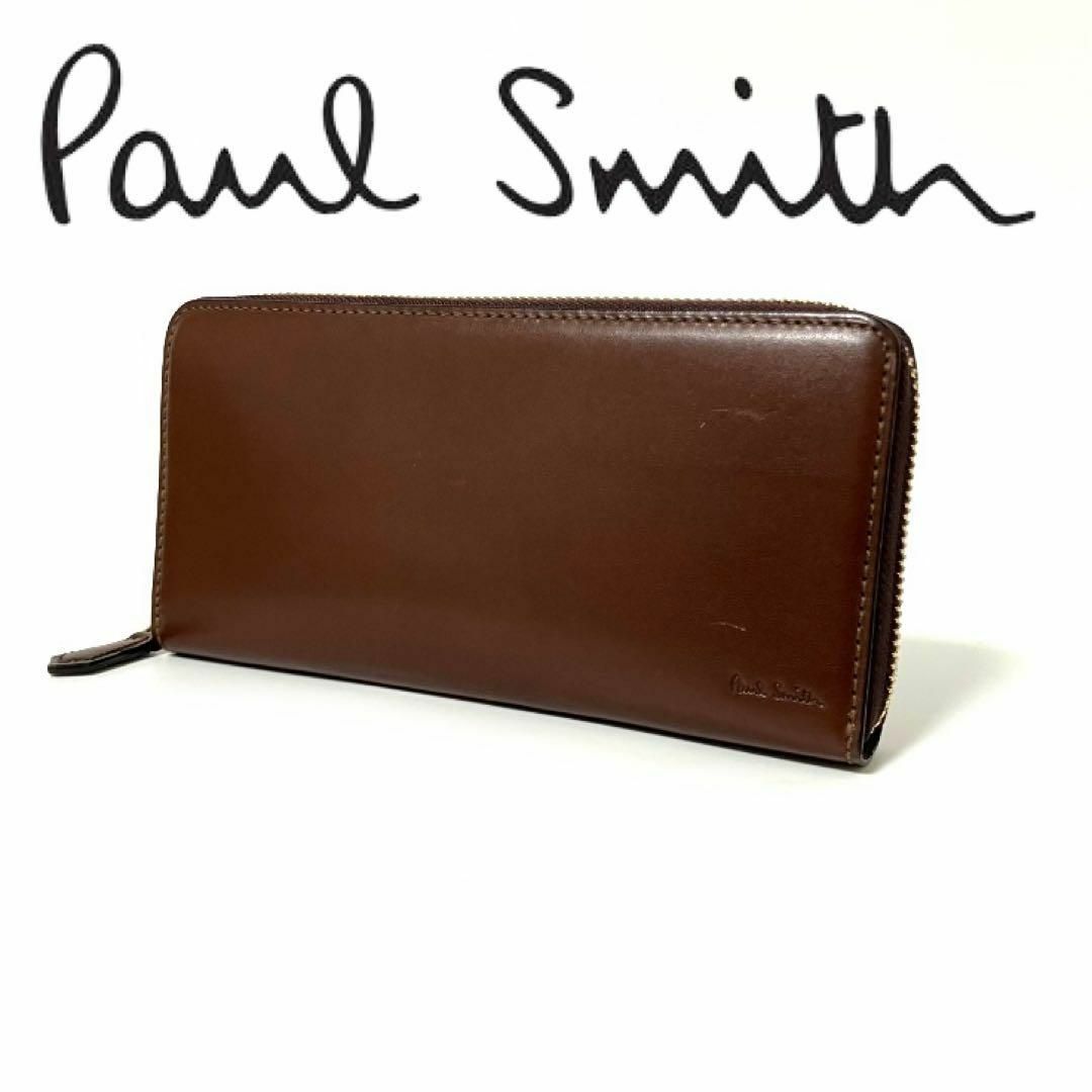 Paul Smith(ポールスミス)のポールスミス 長財布 ラウンドファスナー マルチストライプ チョコ 未使用品 茶 メンズのファッション小物(長財布)の商品写真