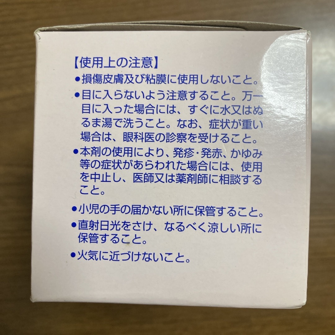 酒精綿G 13205084 インテリア/住まい/日用品の日用品/生活雑貨/旅行(日用品/生活雑貨)の商品写真