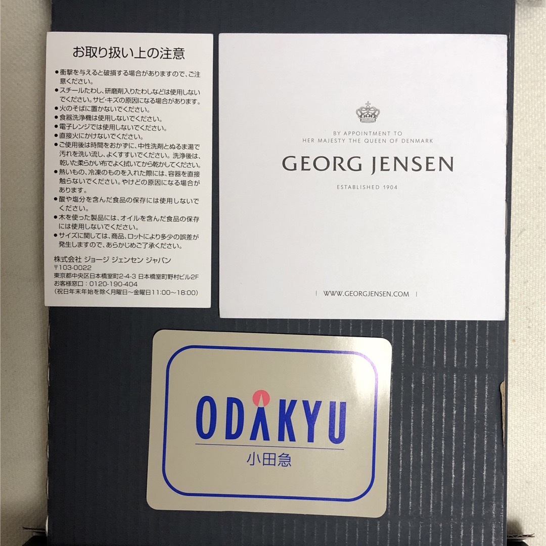 Georg Jensen(ジョージジェンセン)の新品！george jensen MODERN ピクチャーフレーム 10x15 インテリア/住まい/日用品のインテリア小物(フォトフレーム)の商品写真