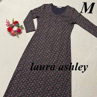 ローラアシュレイ laura ashley ♡長袖ロングワンピース　M 即発送(ロングワンピース/マキシワンピース)