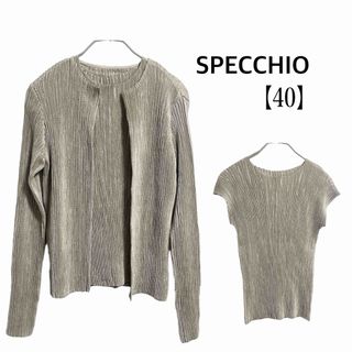 スペッチオ(SPECCHIO)の【美品】SPECCHIO スペッチオ シャトルプリーツカーディガン アンサンブル(アンサンブル)