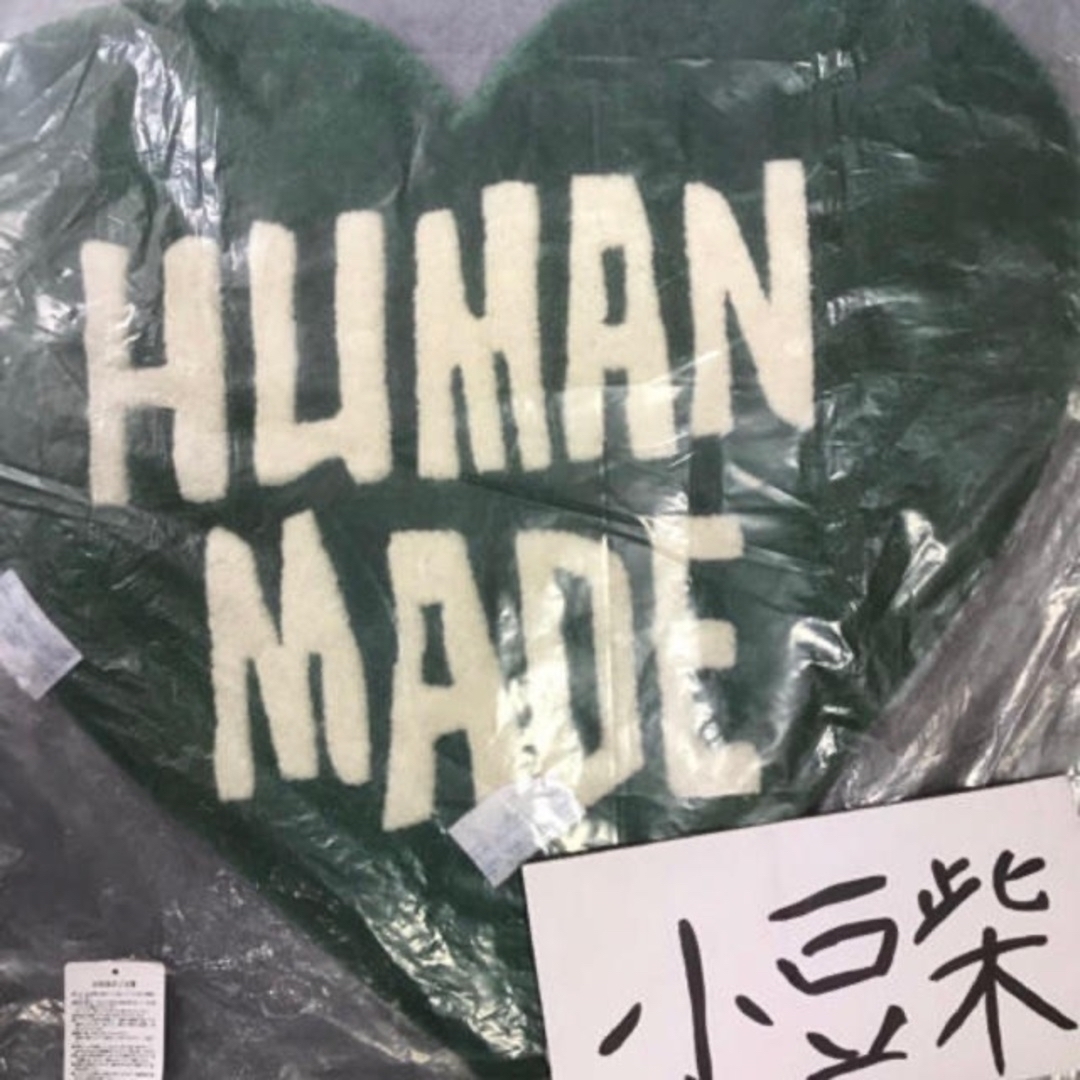 HUMAN MADE(ヒューマンメイド)の渋谷パルコ 限定 HUMAN MADE HEART ラグマット インテリア/住まい/日用品のラグ/カーペット/マット(ラグ)の商品写真