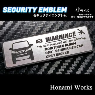 ニッサン(日産)の新型 40系 デイズ セキュリティ エンブレム ステッカー 小 防犯 DAYZ(車外アクセサリ)