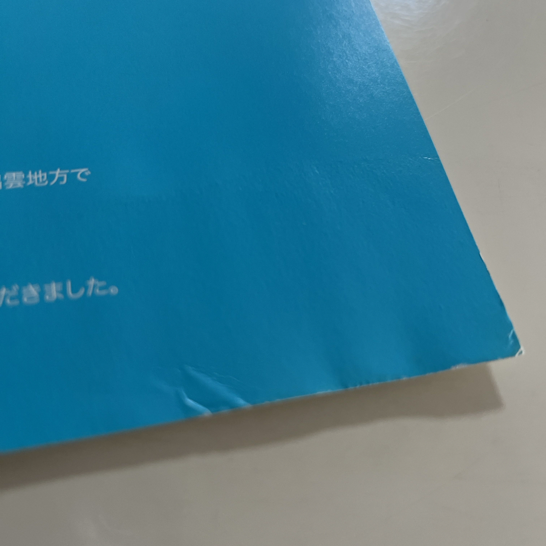 福音館書店(フクインカンショテン)のおばあちゃんの　くろまめ　2019年01月号 エンタメ/ホビーの雑誌(絵本/児童書)の商品写真