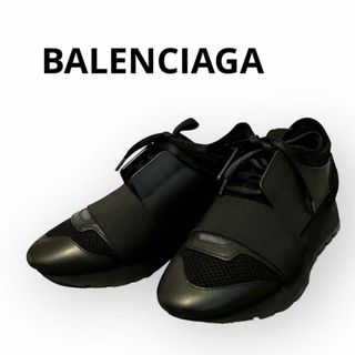 バレンシアガ(Balenciaga)の【特別価格】BALENCIAGAバレンシアガ レースランナー スニーカー黒(スニーカー)