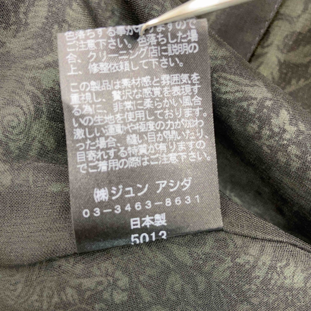 jun ashida(ジュンアシダ)のjun ashida ジュン アシダ グリーン 春夏 レディース  テーラード ジャケット レディースのジャケット/アウター(テーラードジャケット)の商品写真