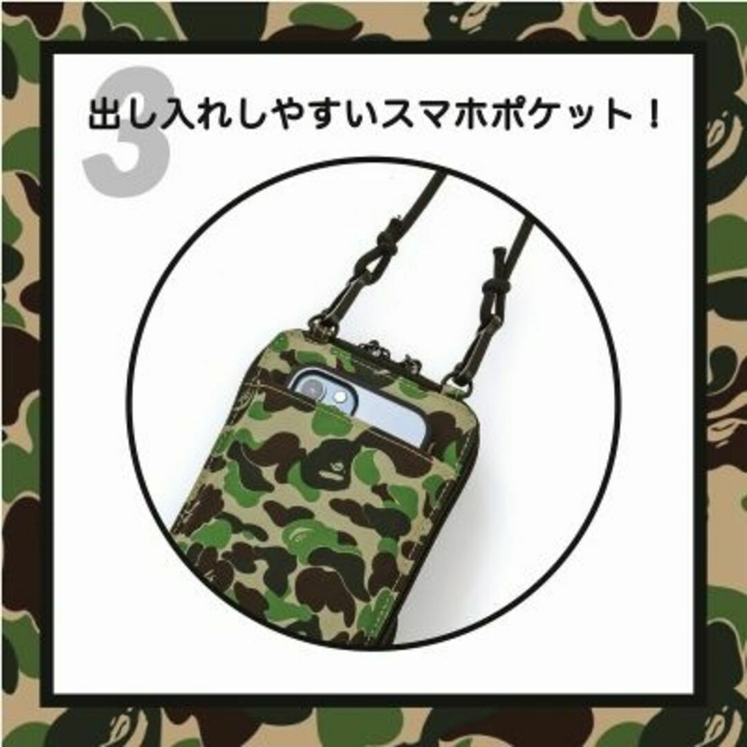 A BATHING APE(アベイシングエイプ)の【新品未使用】BAPE KIDS じゃばら式スマホショルダー＆マイロコインケース メンズのバッグ(ショルダーバッグ)の商品写真