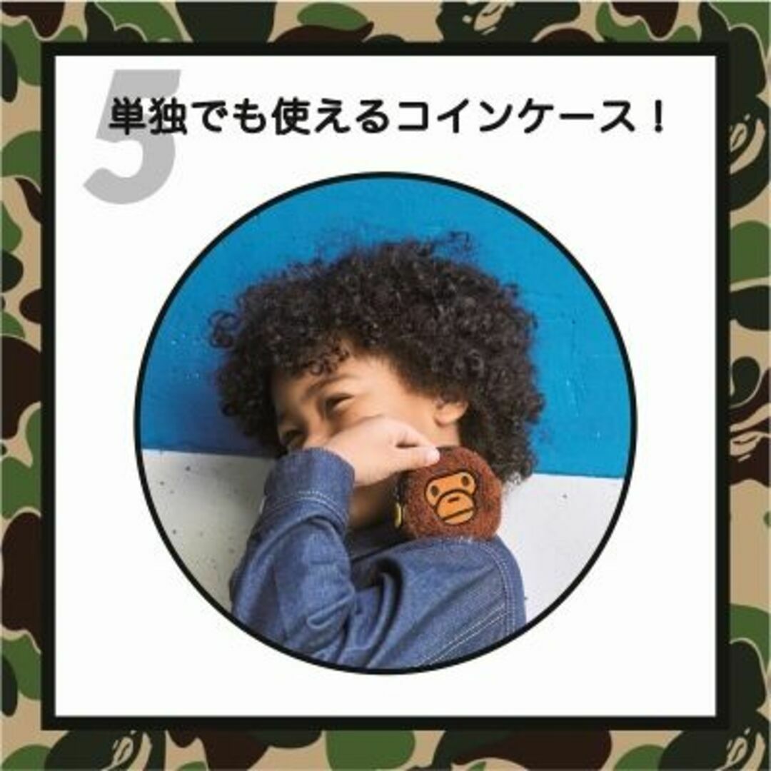 A BATHING APE(アベイシングエイプ)の【新品未使用】BAPE KIDS じゃばら式スマホショルダー＆マイロコインケース メンズのバッグ(ショルダーバッグ)の商品写真