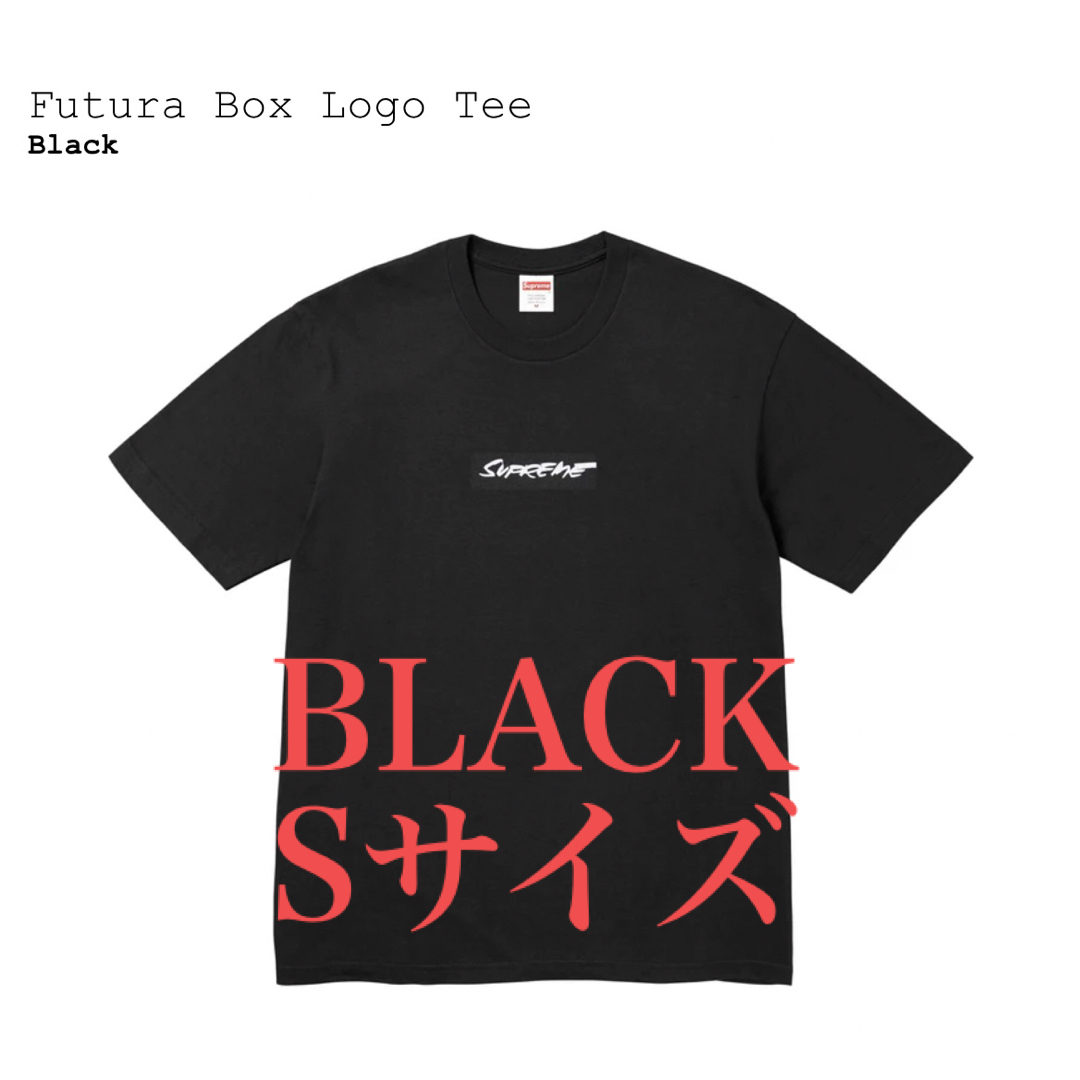 Supreme - supreme futura box logo tee black S 新品の通販 by mimu's