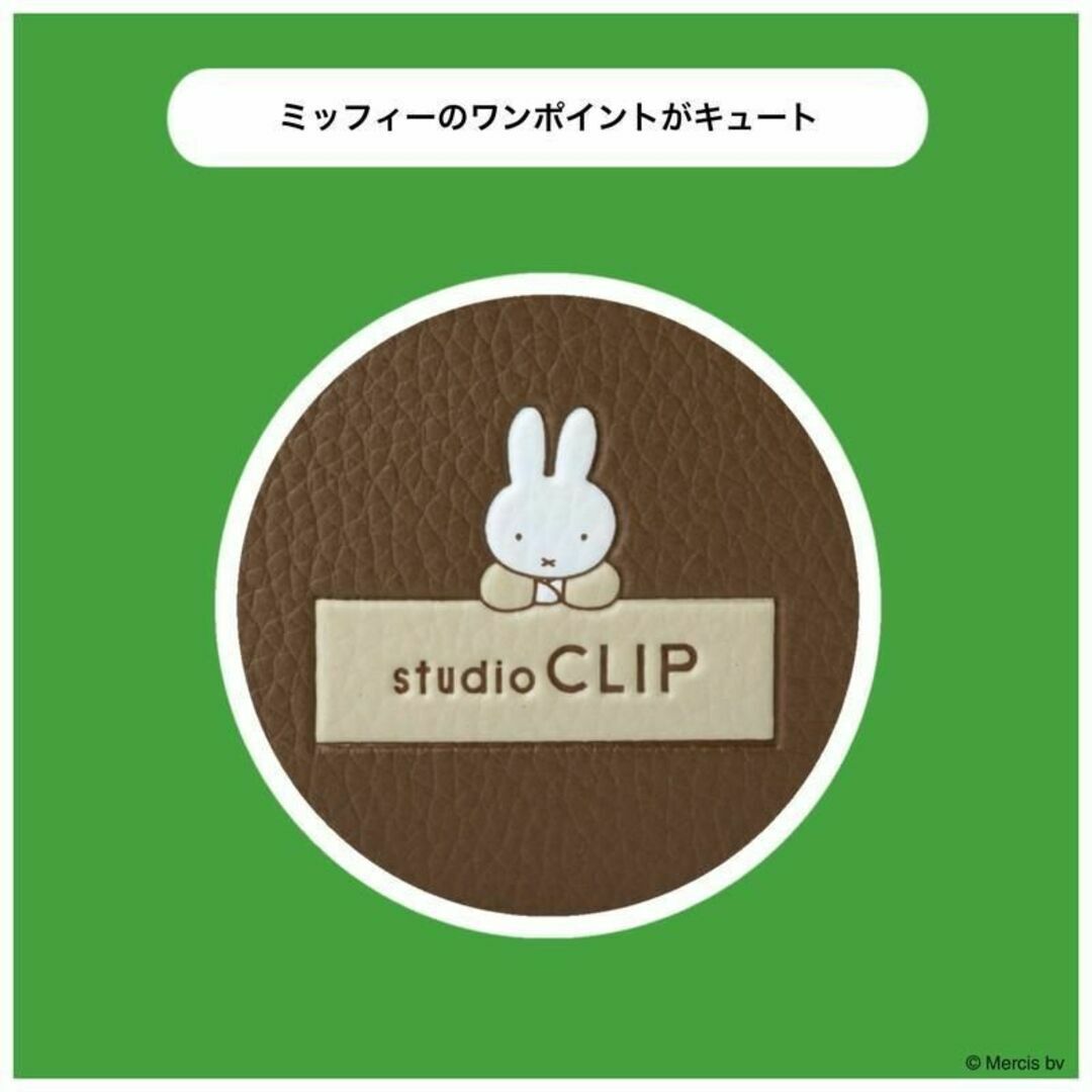 miffy(ミッフィー)の【新品未使用】miffy＆studioCLIP長財布にもなるミニショルダーバッグ レディースのバッグ(ショルダーバッグ)の商品写真