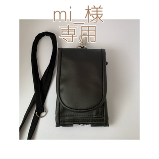 mi_様専用・キッズ携帯&キーケース(モバイルケース/カバー)
