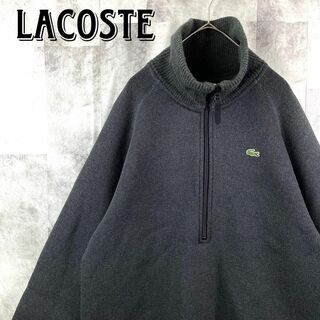 ラコステ(LACOSTE)のラコステ ハーフジップ ニットプルオーバー ワンポイント刺繍ロゴ グレー XL(ニット/セーター)