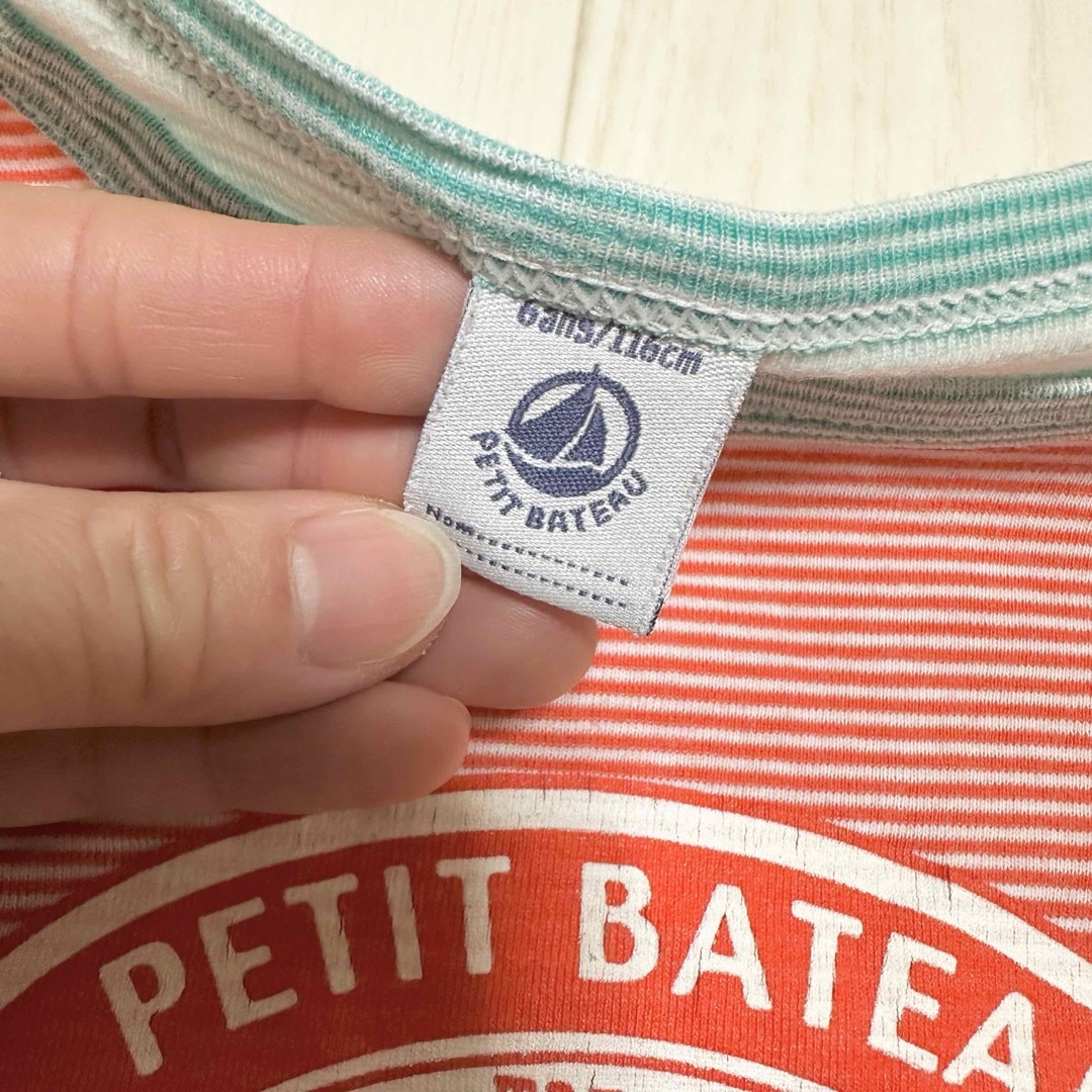 PETIT BATEAU(プチバトー)の☆美品☆ プチバトー 長袖 パジャマ 6a 120cm  ミラレ ボーダー  キッズ/ベビー/マタニティのキッズ服男の子用(90cm~)(パジャマ)の商品写真