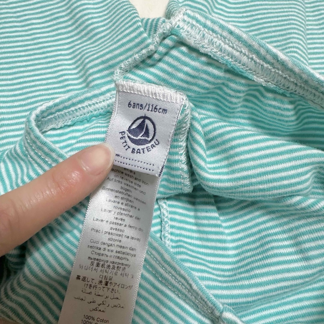 PETIT BATEAU(プチバトー)の☆美品☆ プチバトー 長袖 パジャマ 6a 120cm  ミラレ ボーダー  キッズ/ベビー/マタニティのキッズ服男の子用(90cm~)(パジャマ)の商品写真