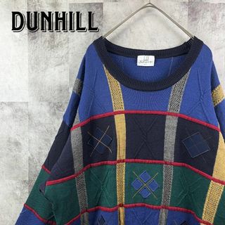 ダンヒル(Dunhill)の希少 美品 dunhill ダンヒル マルチカラー 3D ニットセーター XL(ニット/セーター)