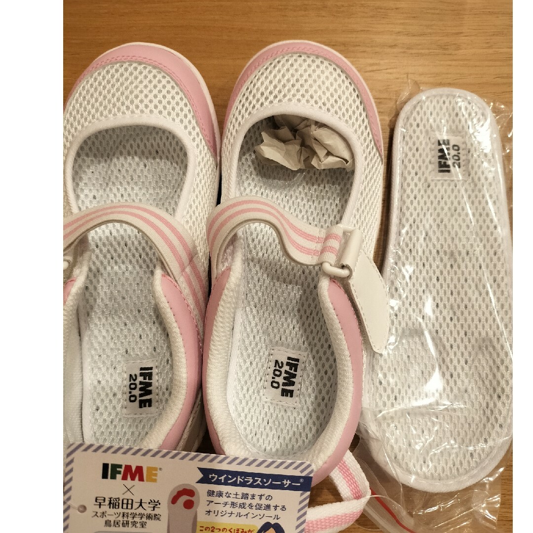 IFME(イフミー)のイフミー IFME子供 上靴 20.0、21.0、23.0ピンク キッズ/ベビー/マタニティのキッズ靴/シューズ(15cm~)(下駄/草履)の商品写真