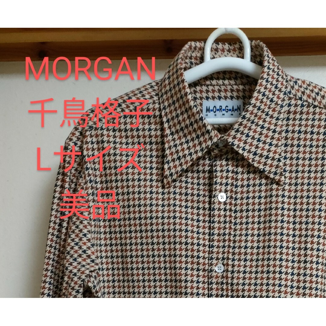 【美品】MORGAN モーガン 千鳥柄 千鳥格子 総柄 長袖シャツ L 日本製 メンズのトップス(シャツ)の商品写真