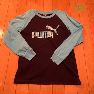 プーマ(PUMA)のキッズ　ボーイズ　長袖　Tシャツ　150 紺色✖️水色　プーマ(Tシャツ/カットソー)