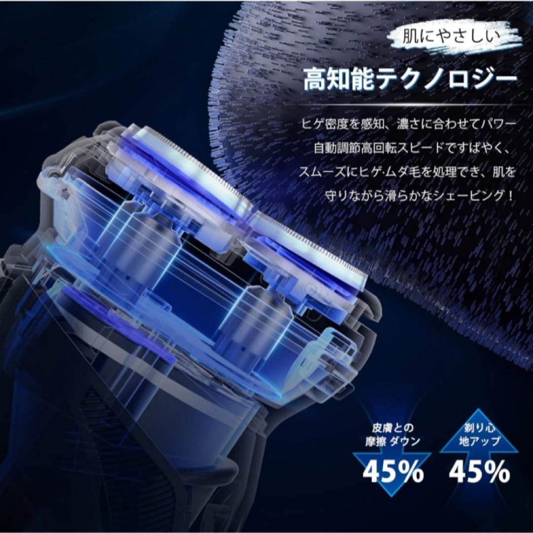 2024年　最新　シェーバー メンズ 電気シェーバー ひげそり スマホ/家電/カメラの美容/健康(メンズシェーバー)の商品写真