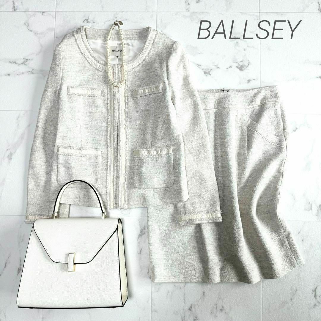 Ballsey(ボールジィ)のBALLSEY ツイードノーカラージャケット スカート リネン シルク 38 レディースのフォーマル/ドレス(スーツ)の商品写真