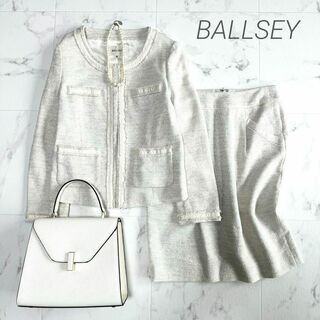 ボールジィ(Ballsey)のBALLSEY ツイードノーカラージャケット スカート リネン シルク 38(スーツ)