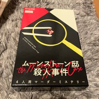ムーンストーン邸殺人事件 マーダーミステリー　4人用(その他)
