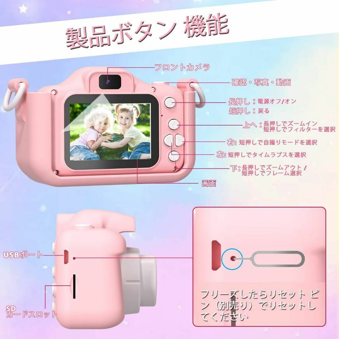 トイカメラ　キッズカメラ 子供用カメラトイカメラ カメラ　デジカメ　プレゼント スマホ/家電/カメラのスマホ/家電/カメラ その他(その他)の商品写真