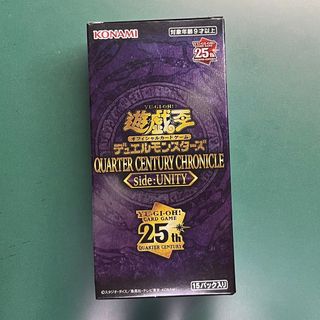 遊戯王　クォーターセンチュリークロニクル(シングルカード)