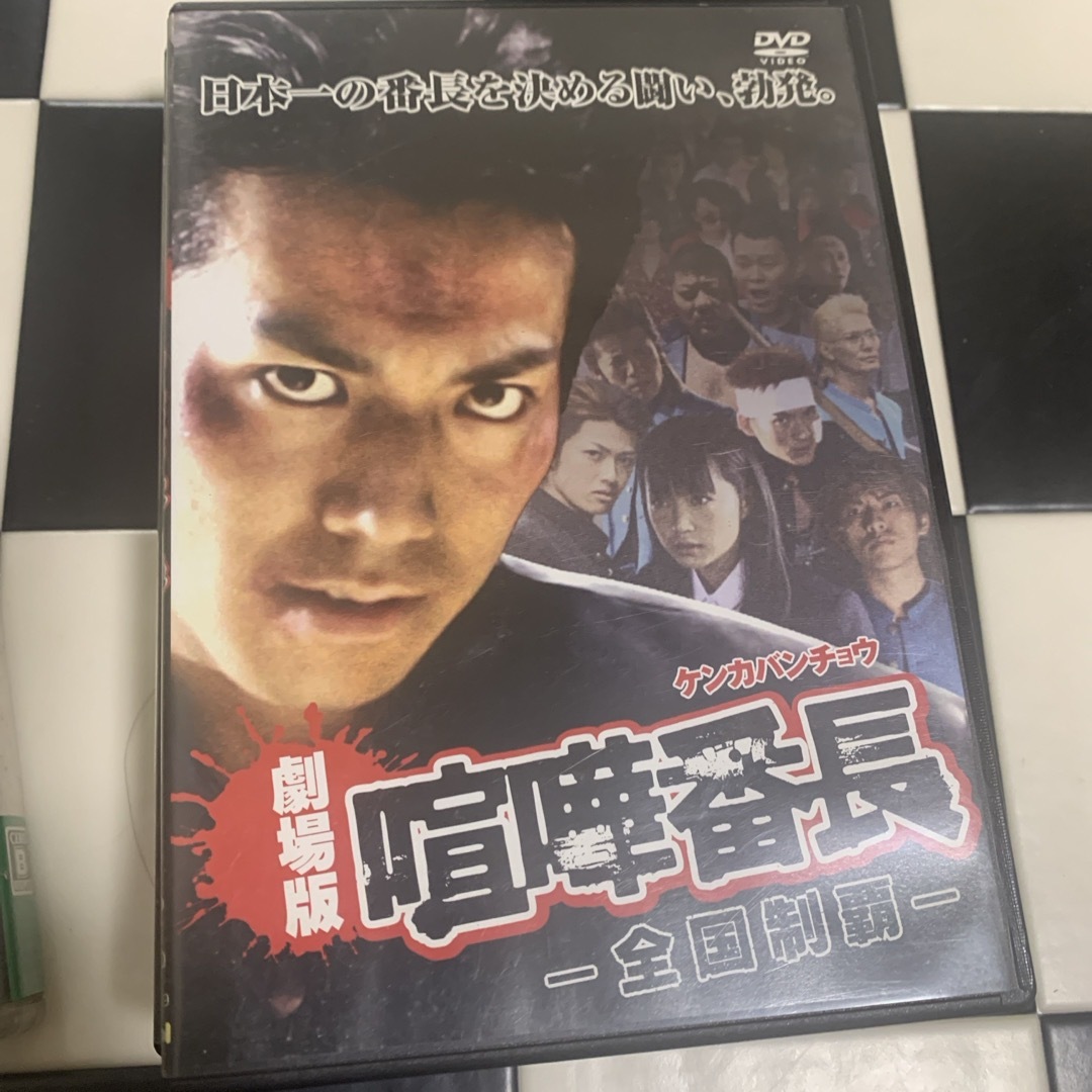DVD4枚セット　喧嘩番長　ストリートレーサー エンタメ/ホビーのDVD/ブルーレイ(日本映画)の商品写真