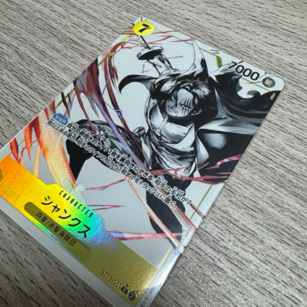 ONE PIECE - ワンピースカード 三兄弟の絆 シャンクス 墨絵 ONE PIECE - ワンピースカード 三兄弟の絆 シャンクス 墨絵