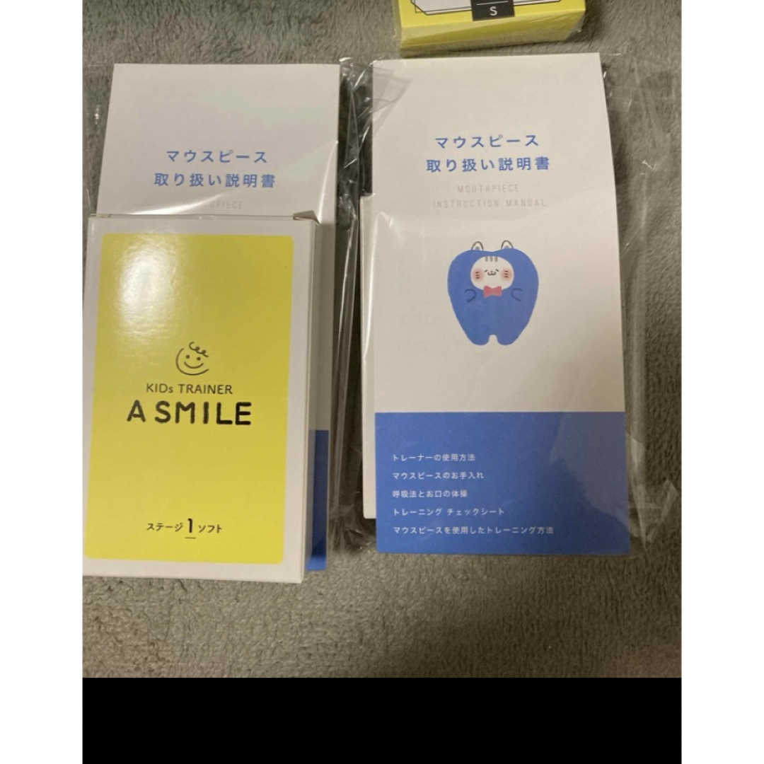 A Smile  その他のその他(その他)の商品写真