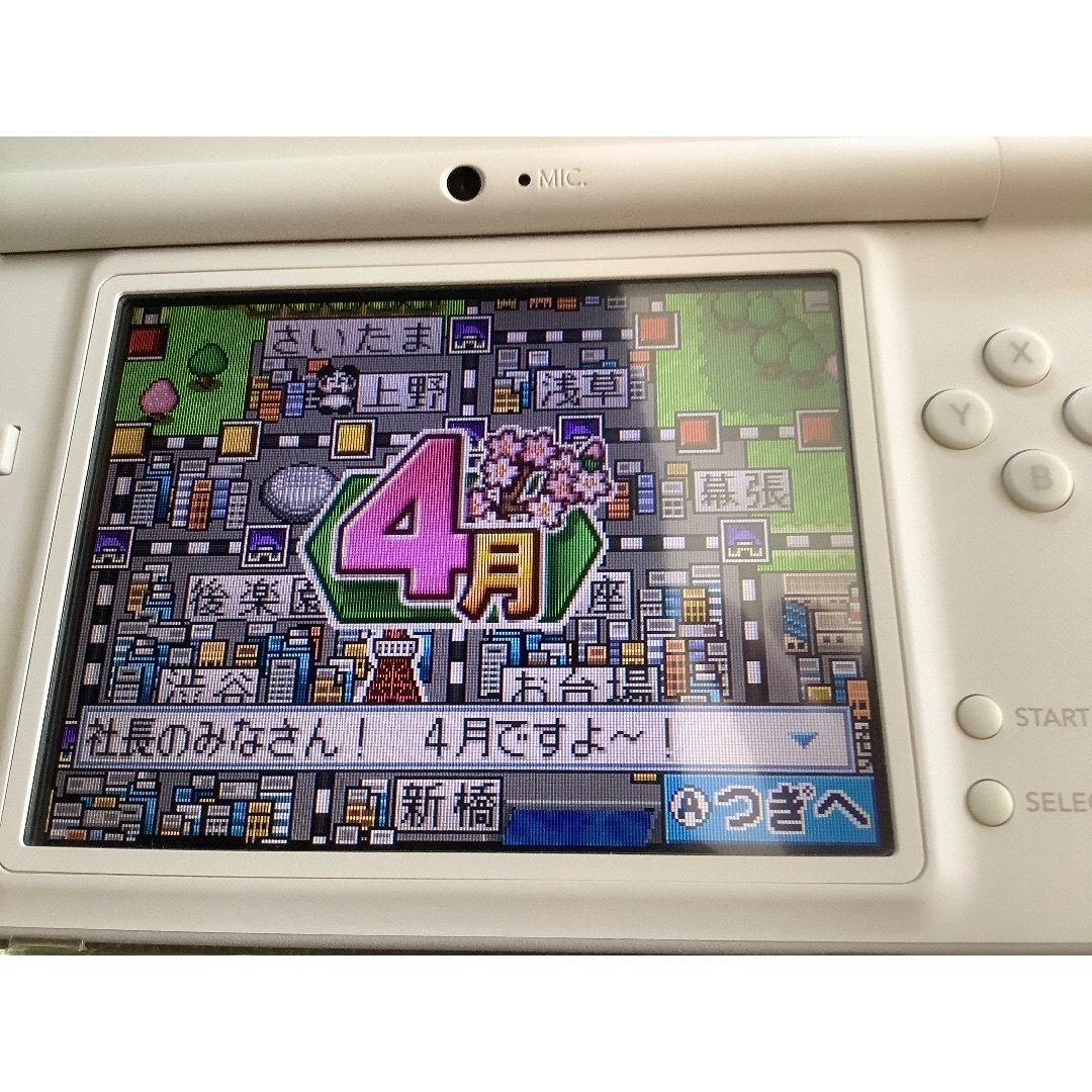 ニンテンドーDS(ニンテンドーDS)のNintendo DS i LL ホワイト エンタメ/ホビーのゲームソフト/ゲーム機本体(携帯用ゲーム機本体)の商品写真