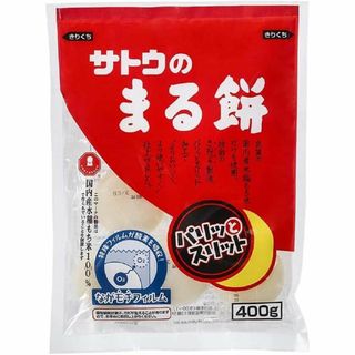 サトウのまる餅 餅　お餅　非常食 400g 朝ご飯　手軽　常備食　簡単　料理(乾物)