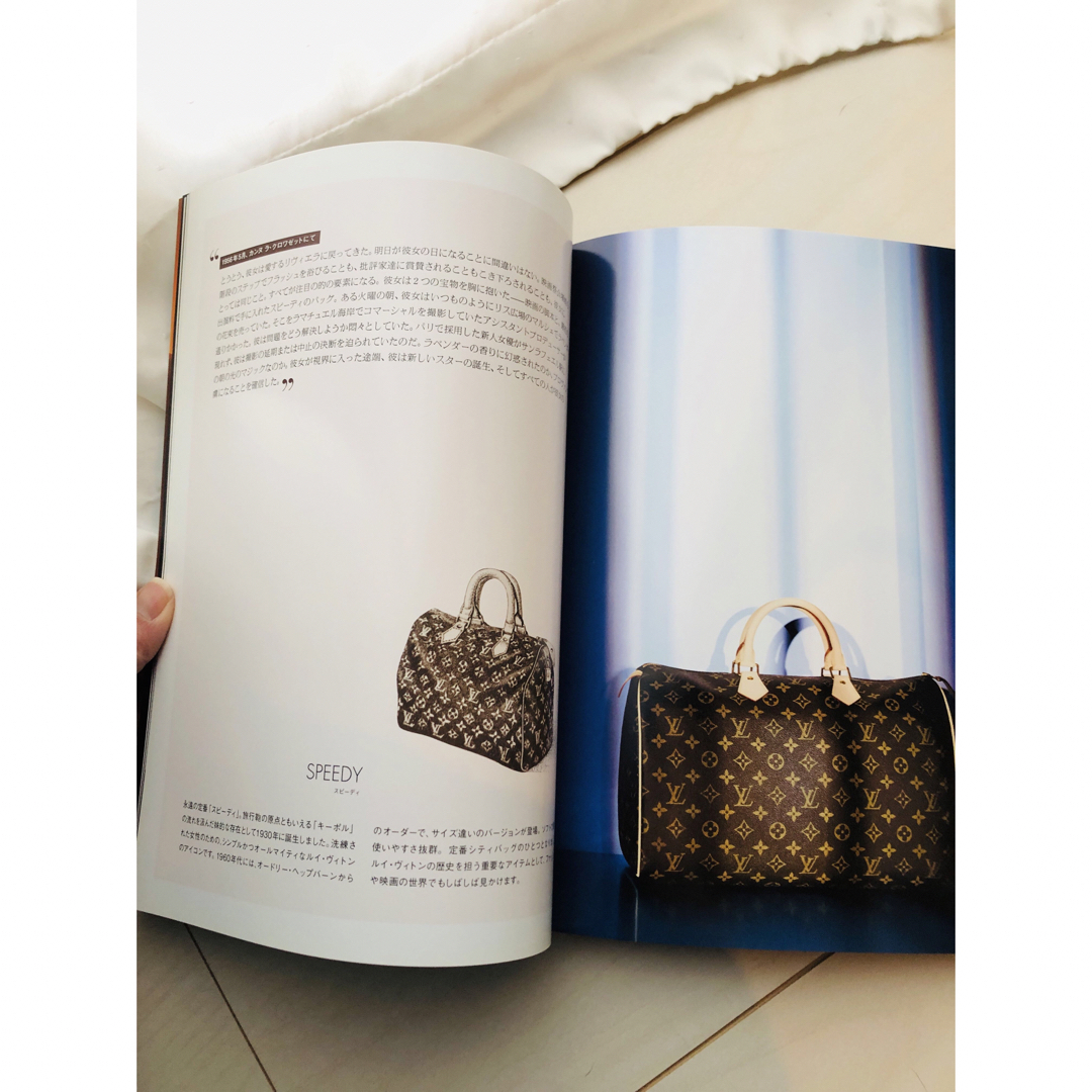 LOUIS VUITTON(ルイヴィトン)のルイヴィトン　カタログ エンタメ/ホビーの雑誌(ファッション)の商品写真