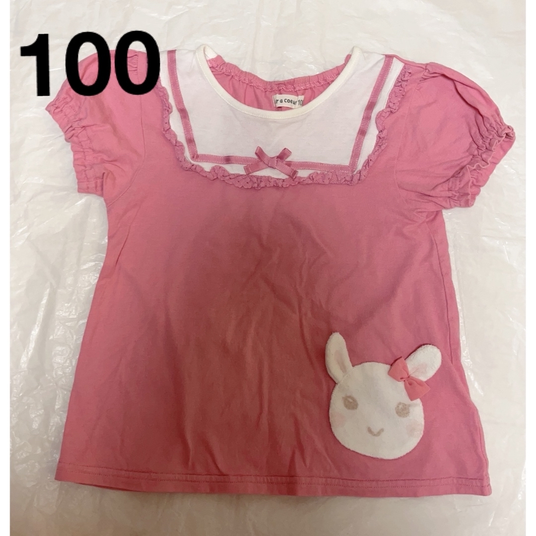 coeur a coeur(クーラクール)の【中古】　クーラクール　半袖Tシャツ キッズ/ベビー/マタニティのキッズ服女の子用(90cm~)(Tシャツ/カットソー)の商品写真