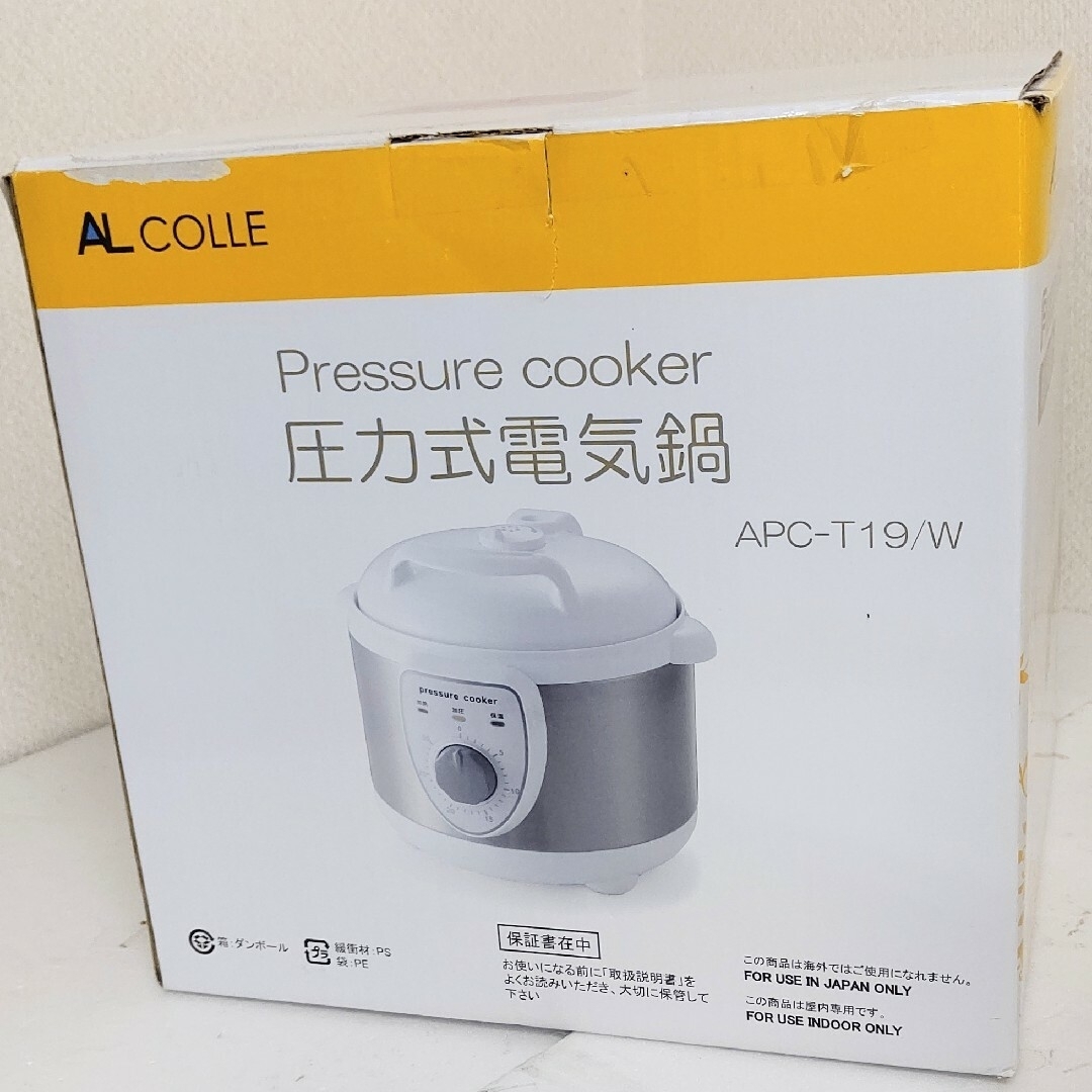KOIZUMI(コイズミ)の電気圧力鍋 アルファックス コイズミ 未使用品 スマホ/家電/カメラの調理家電(調理機器)の商品写真