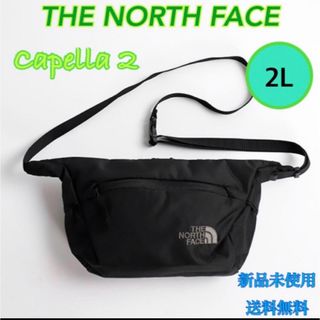 ザノースフェイス(THE NORTH FACE)のノースフェイス カペラ2 ブラック 2リットル 新品 タグ付き(ショルダーバッグ)