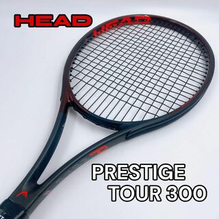 ヘッド(HEAD)の【美品】 HEAD ヘッド PRESTIGE TOUR 300 G4(ラケット)