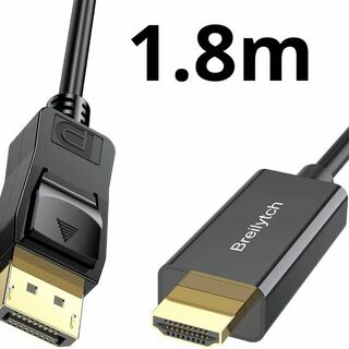 HDMI 変換ケーブル テレビ　ゲーム　ディスプレイポートHDMI アダプタ(映像用ケーブル)