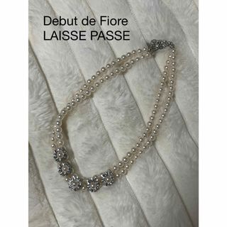 デビュードフィオレ(Debut de Fiore)のDebut de Fiore LAISSE PASSE パールネックレス(ネックレス)