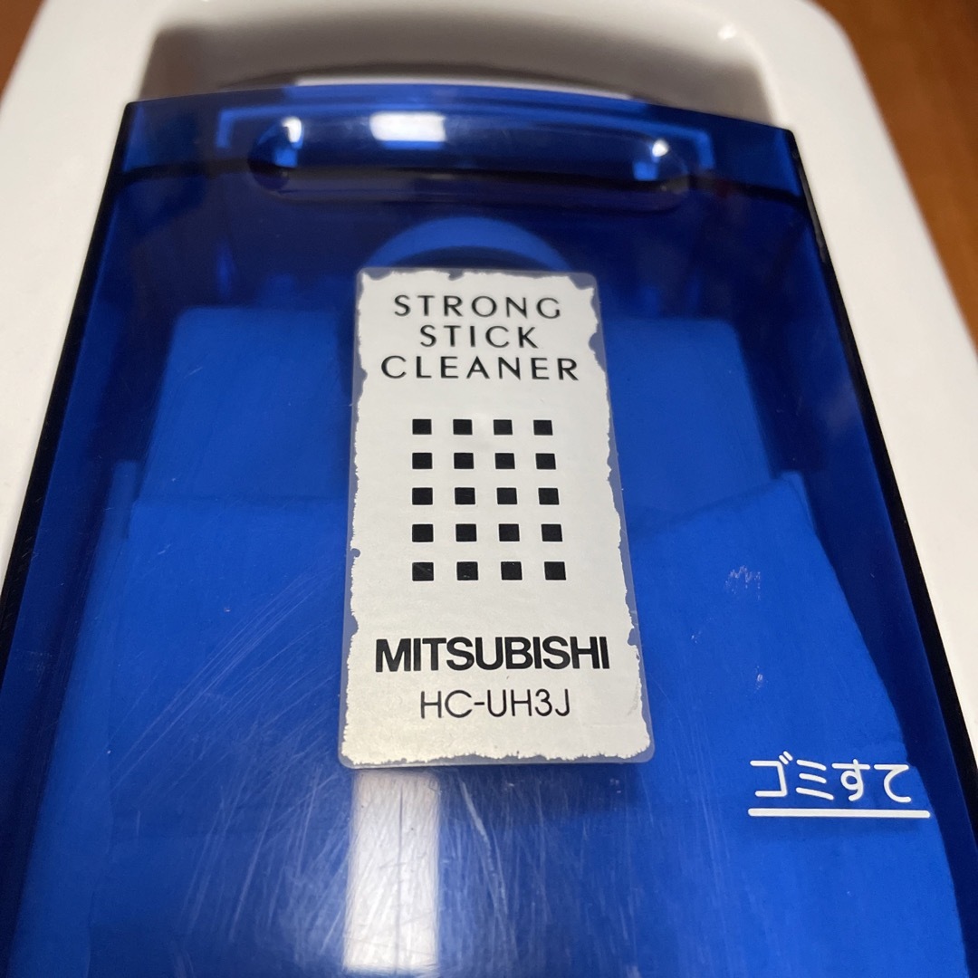三菱電機(ミツビシデンキ)のMITSUBISHI 掃除機 ストロングスティッククリーナー スマホ/家電/カメラの生活家電(掃除機)の商品写真