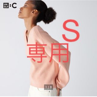 ユニクロ(UNIQLO)の【新品】ユニクロ:C Vネックショートセーター（長袖）(ニット/セーター)