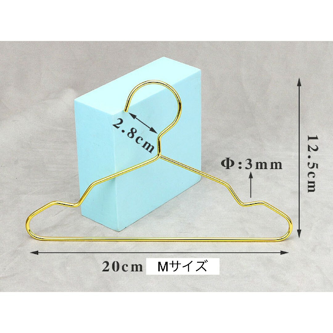 新品　Mサイズ　ペット用ハンガー プチプラ 衣類 ペットウェア ゴールド その他のペット用品(その他)の商品写真