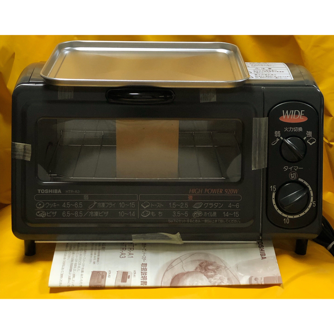 東芝(トウシバ)のシンプルなデザインでレトロさを感じさせる未使用のオーブントースターHTR-A3 スマホ/家電/カメラの調理家電(調理機器)の商品写真