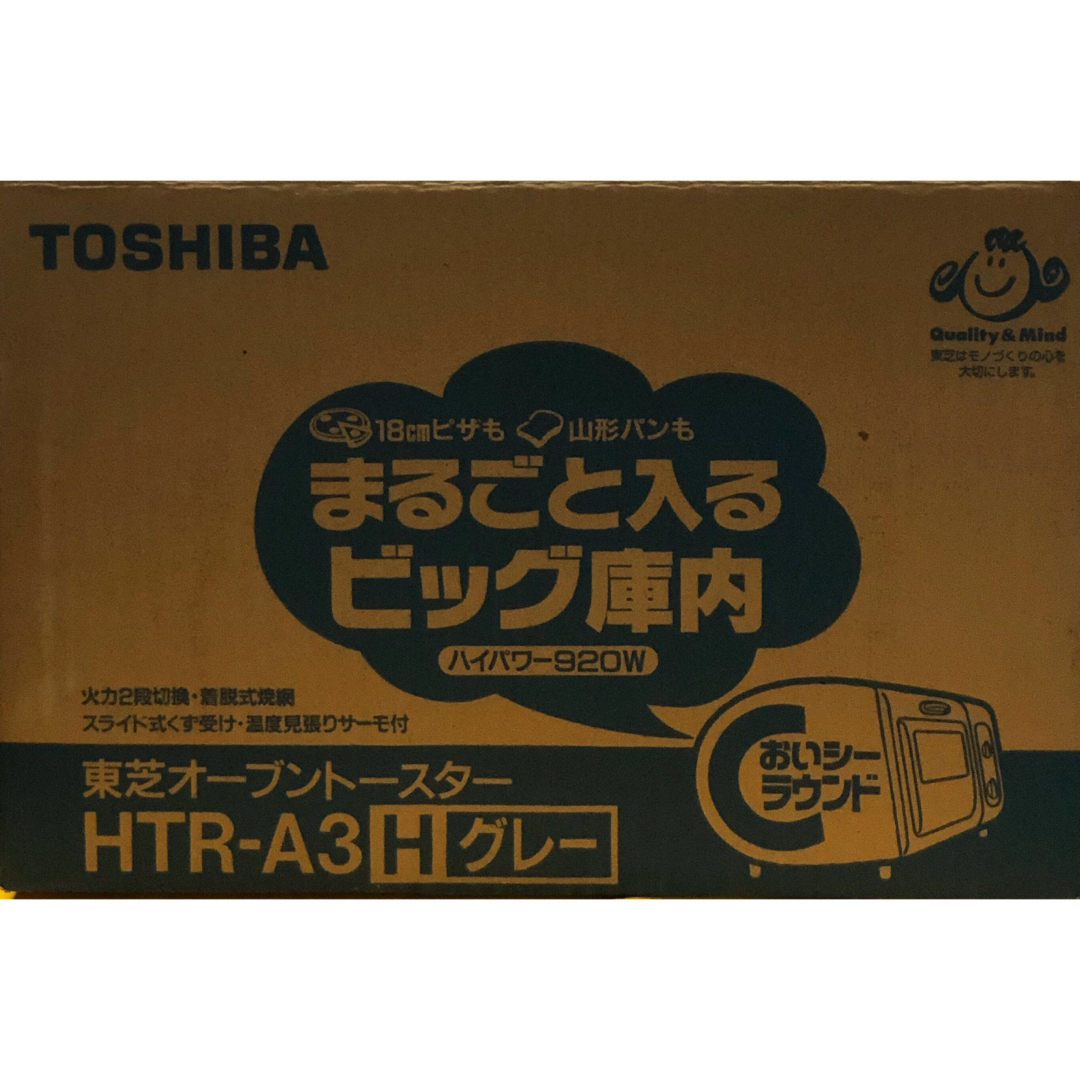 東芝(トウシバ)のシンプルなデザインでレトロさを感じさせる未使用のオーブントースターHTR-A3 スマホ/家電/カメラの調理家電(調理機器)の商品写真