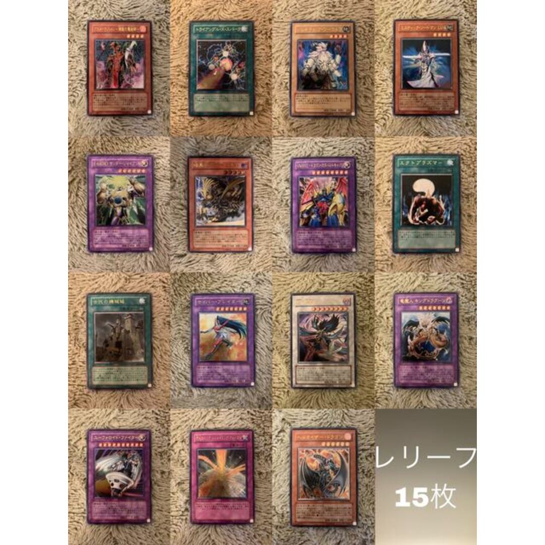 No.1667遊戯王良品レリーフ15枚セットブラッドマジシャン暗黒界 No.1667遊戯王良品レリーフ15枚セットブラッドマジシャン暗黒界